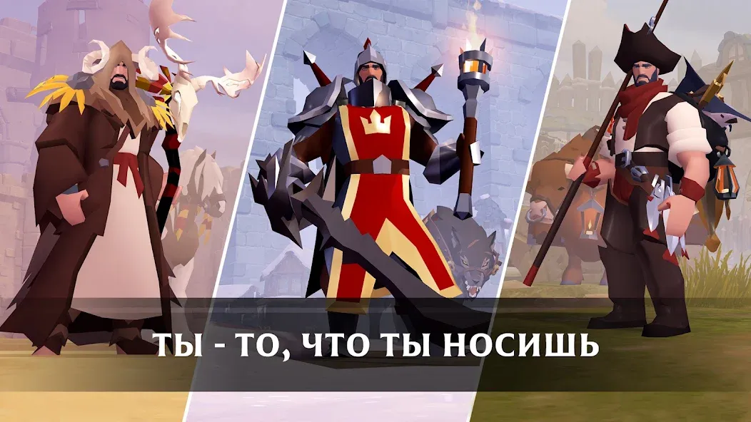 Скачать Albion Online на Андроид - лучшая игра для настоящих геймеров! Скачать Albion Online на Андроид - лучшая игра для настоящих геймеров!
