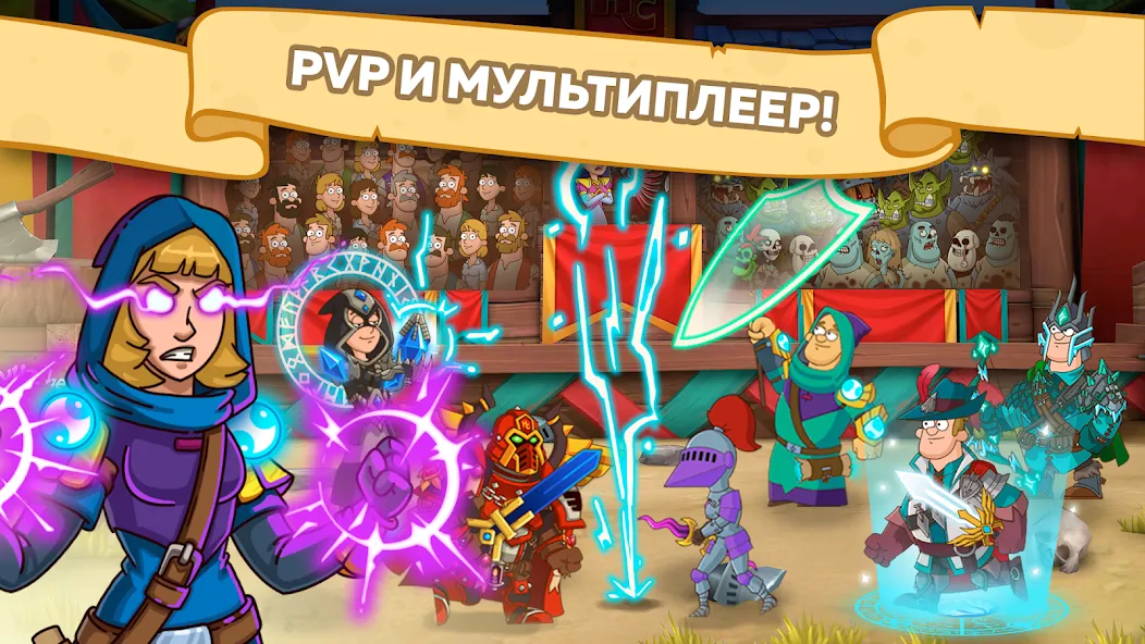 Hustle Castle: Замок и рыцари - карточная стратегия на Андроид Hustle Castle: Замок и рыцари - карточная стратегия на Андроид