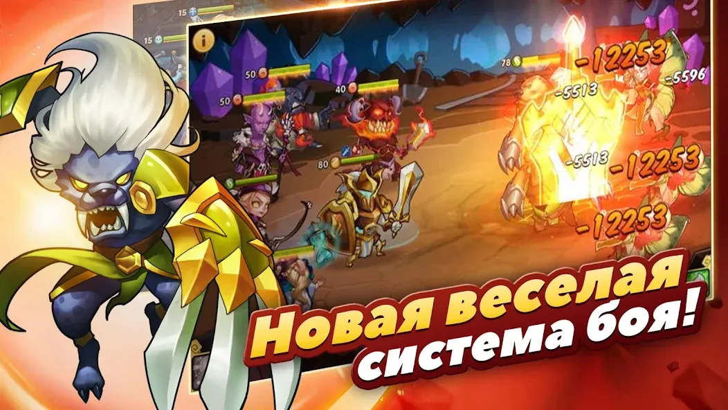 Скачать Idle Heroes на Андроид - Тебе это понравится! 
				</div>    
   
                   
 </div>    
       
				
				<!-- END FDL-BOX -->
<br>                
                           
     <br>           
    
    
<div class=