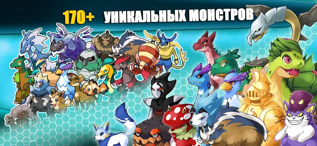 EvoCreo - карманный монстр: игровой обзор для настоящих геймеров EvoCreo - карманный монстр: игровой обзор для настоящих геймеров