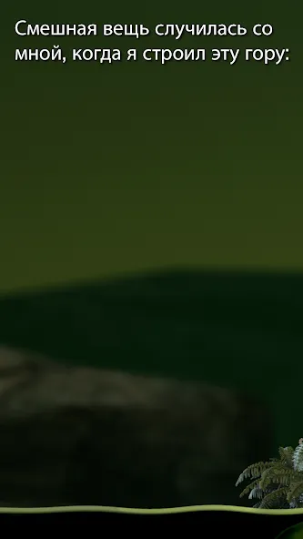 Скачать Getting Over It на Андроид - игра для настоящих геймеров