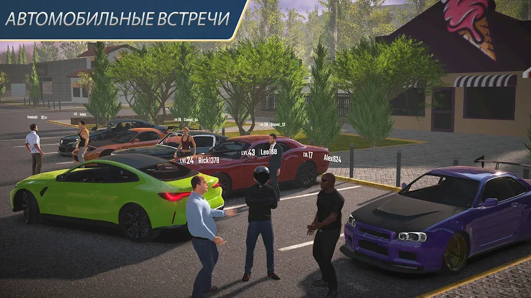 Ты будешь в восторге! Описание и преимущества игры Parking Master Multiplayer 2 Ты будешь в восторге! Описание и преимущества игры Parking Master Multiplayer 2