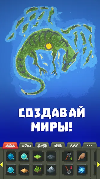 WorldBox - Симулятор Бога. Скачать на Андроид. Гайд для геймеров 
				</div>    
   
                   
 </div>    
       
				
				<!-- END FDL-BOX -->
<br>                
                           
     <br>           
    
    
<div class=