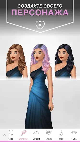 Episode — выберите свою историю: интерактивная игра на Андроид Episode — выберите свою историю: интерактивная игра на Андроид