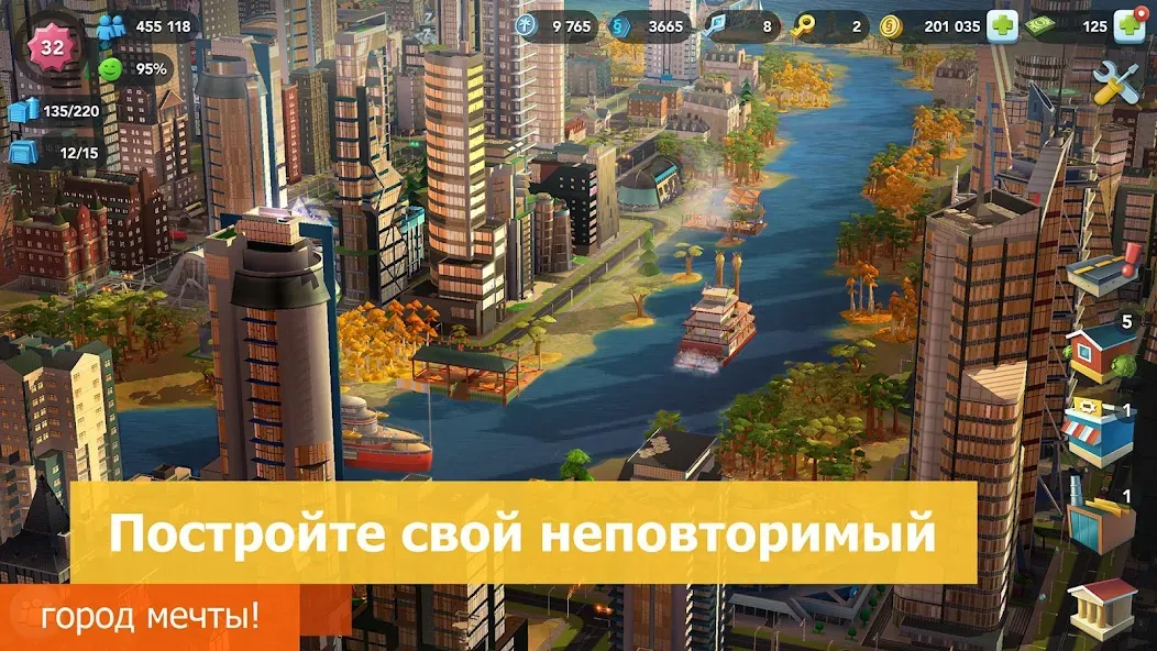 Скачать SimCity BuildIt на Андроид - игра для настоящих геймеров! Скачать SimCity BuildIt на Андроид - игра для настоящих геймеров!