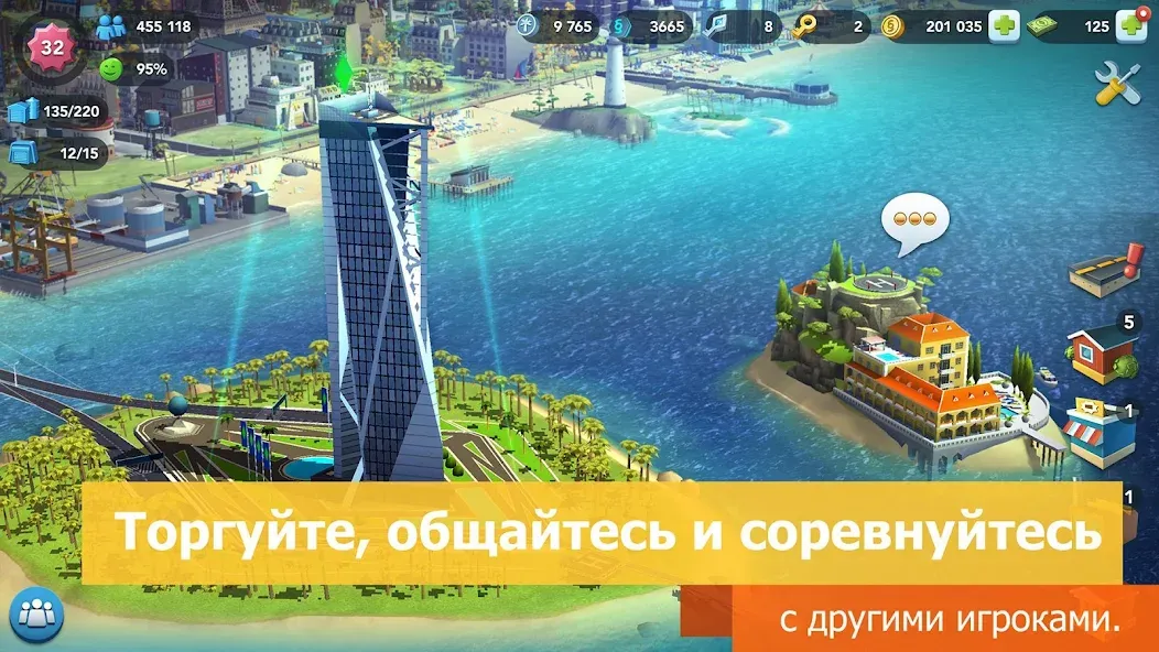 Скачать SimCity BuildIt на Андроид - игра для настоящих геймеров! Скачать SimCity BuildIt на Андроид - игра для настоящих геймеров!