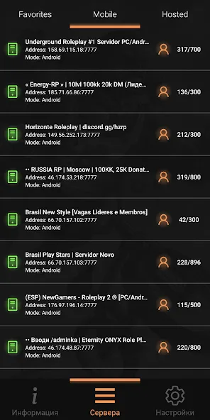 Скачать SA-MP Launcher на Андроид - для профессиональных геймеров
