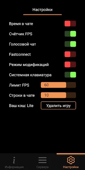 Скачать SA-MP Launcher на Андроид - для профессиональных геймеров