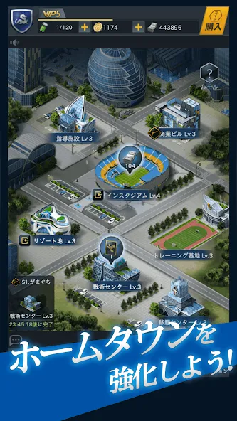 Скачать FIFPro公式 チャンピオンイレブン на Андроид - лучшая игра для геймеров! Скачать FIFPro公式 チャンピオンイレブン на Андроид - лучшая игра для геймеров!