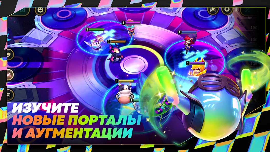 Скачать TFT: Teamfight Tactics на Андроид - станьте настоящим геймером!