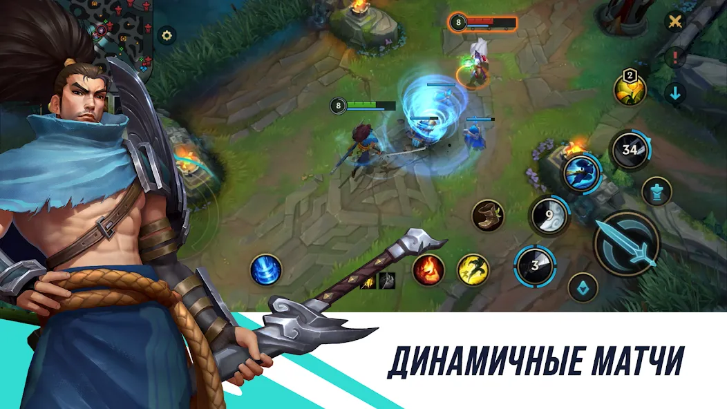 League of Legends: Wild Rift - новая веха в мире гейминга на Андроид League of Legends: Wild Rift - новая веха в мире гейминга на Андроид