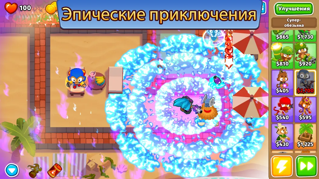 Скачать Bloons TD 6 на Андроид - лучшая стратегическая игра для геймеров Скачать Bloons TD 6 на Андроид - лучшая стратегическая игра для геймеров