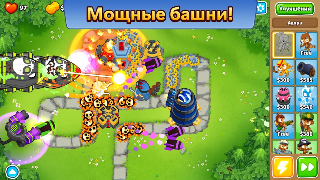 Скачать Bloons TD 6 на Андроид - лучшая стратегическая игра для геймеров Скачать Bloons TD 6 на Андроид - лучшая стратегическая игра для геймеров