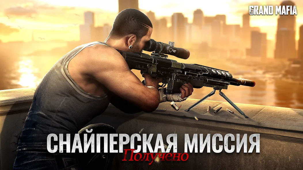 The Grand Mafia - самая крутая игра для настоящих геймеров! 
				</div>    
   
                   
 </div>    
       
				
				<!-- END FDL-BOX -->
<br>                
                           
     <br>           
    
    
<div class=