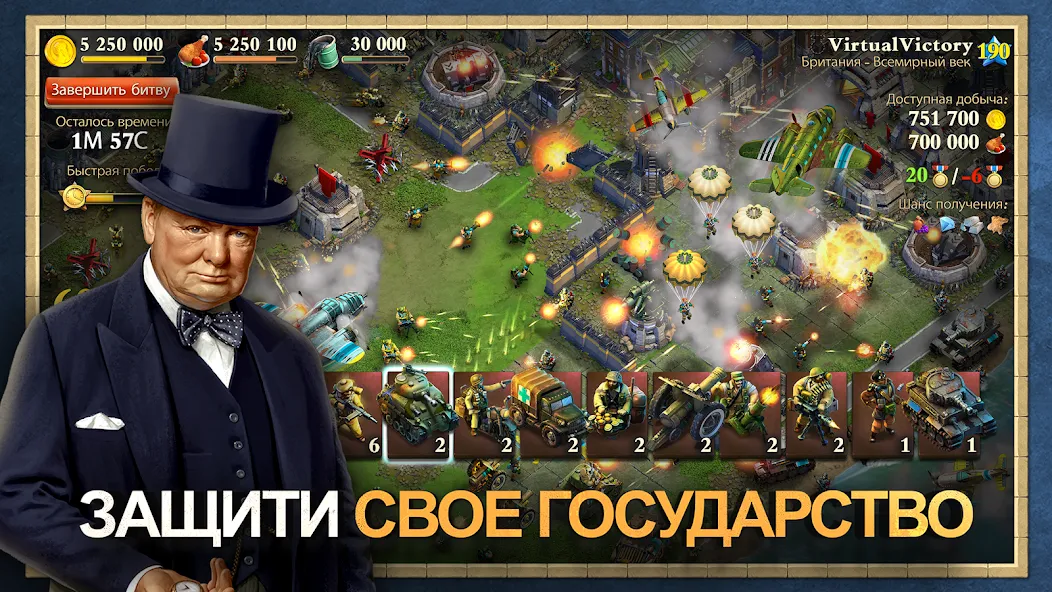 DomiNations: бесплатная игра для настоящих геймеров DomiNations: бесплатная игра для настоящих геймеров