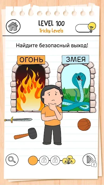 Brain Test 3: Хитрые квесты – новые испытания для настоящих геймеров Brain Test 3: Хитрые квесты – новые испытания для настоящих геймеров