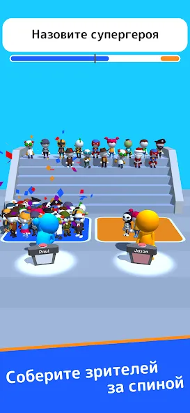 Скачать Что они ответили? на Андроид - геймерский обзор