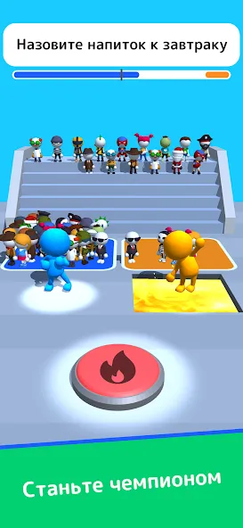 Скачать Что они ответили? на Андроид - геймерский обзор