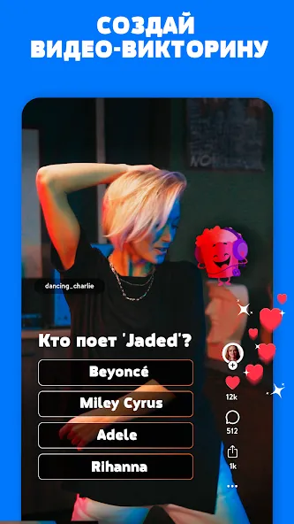 Скачать Trivia Crack на Андроид - отличный способ проверить свои знания! Скачать Trivia Crack на Андроид - отличный способ проверить свои знания!