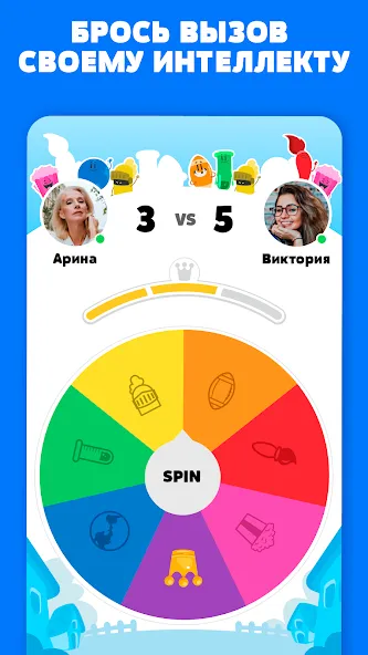 Скачать Trivia Crack на Андроид - отличный способ проверить свои знания! Скачать Trivia Crack на Андроид - отличный способ проверить свои знания!
