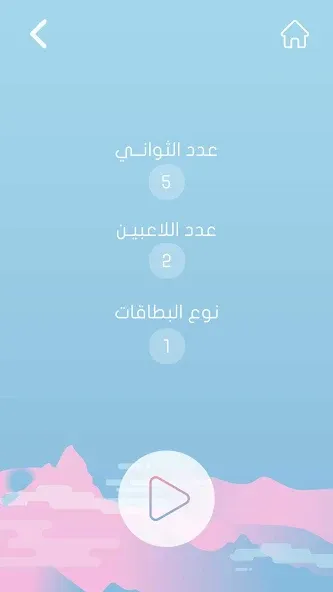 Скачать Bsr3ah на Андроид - уникальная игра для настоящих геймеров Скачать Bsr3ah на Андроид - уникальная игра для настоящих геймеров