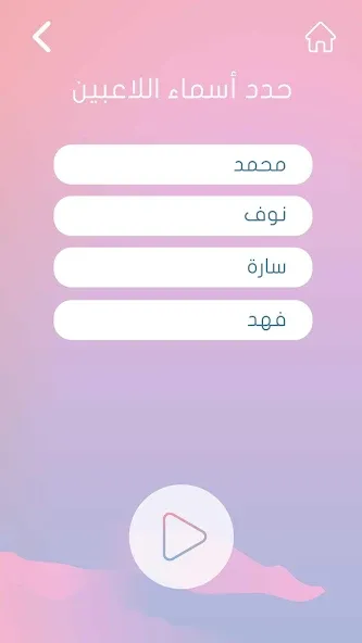 Скачать Bsr3ah на Андроид - уникальная игра для настоящих геймеров Скачать Bsr3ah на Андроид - уникальная игра для настоящих геймеров