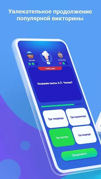 Скачать БорьбаУмов на Андроид - геймерский обзор Скачать БорьбаУмов на Андроид - геймерский обзор