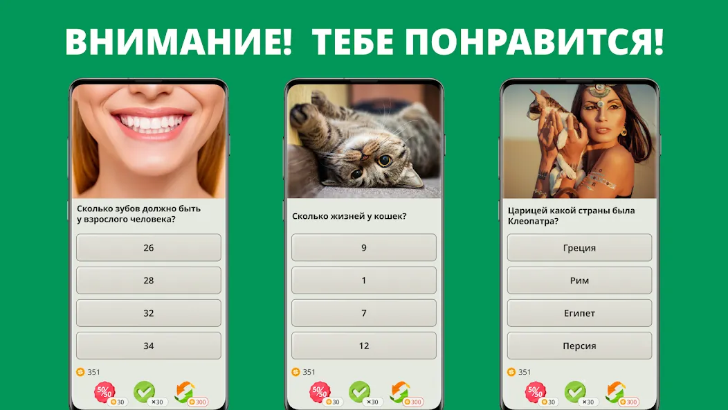 QuizzLand: онлайн викторина - лучшая игра для геймеров на Андроид