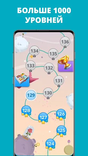 QuizzLand: онлайн викторина - лучшая игра для геймеров на Андроид