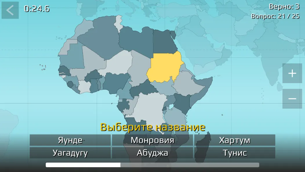 Скачать География: страны мира (игра) на Андроид - самая крутая игра для геймеров! Скачать География: страны мира (игра) на Андроид - самая крутая игра для геймеров!