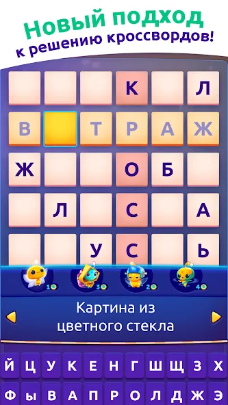 Скачать CodyCross: Кроссворды на Андроид 
				</div>    
   
                   
 </div>    
       
				
				<!-- END FDL-BOX -->
<br>                
                           
     <br>           
    
    
<div class=
