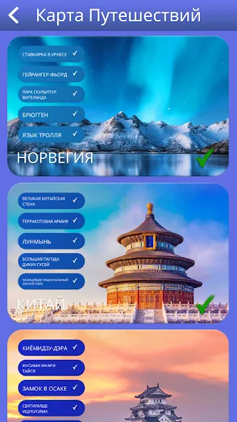 Скачать Words of Wonders: Гуру на Андроид - игра для настоящих геймеров Скачать Words of Wonders: Гуру на Андроид - игра для настоящих геймеров