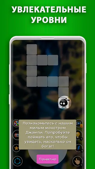 Скачать WOW 2: Составь Слова из Букв. на Андроид Скачать WOW 2: Составь Слова из Букв. на Андроид