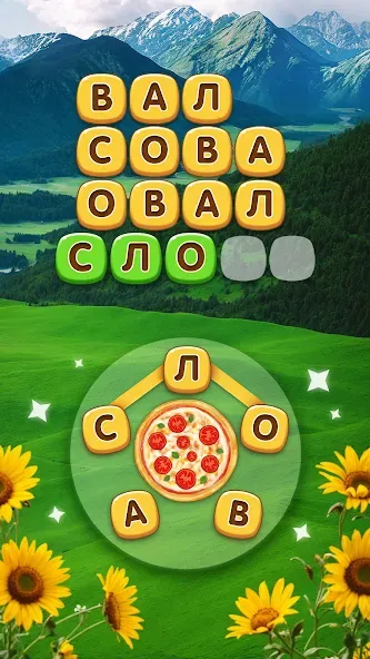 Описание игры "Повар Слов - Найди все слова" на Андроид 
				</div>    
   
                   
 </div>    
       
				
				<!-- END FDL-BOX -->
<br>                
                           
     <br>           
    
    
<div class=