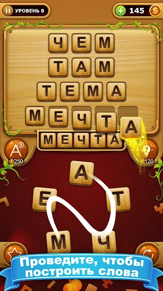 Скачать слово соединяет - игра в слова на Андроид 
				</div>    
   
                   
 </div>    
       
				
				<!-- END FDL-BOX -->
<br>                
                           
     <br>           
    
    
<div class=