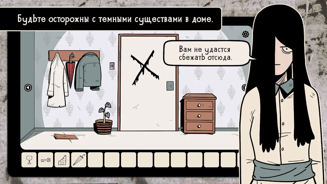 Скачать Девушка в окне [Взлом/МОД Unlocked] на Андроид