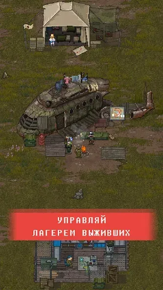 Скачать Mini DayZ 2 [Взлом/МОД Unlocked] на Андроид