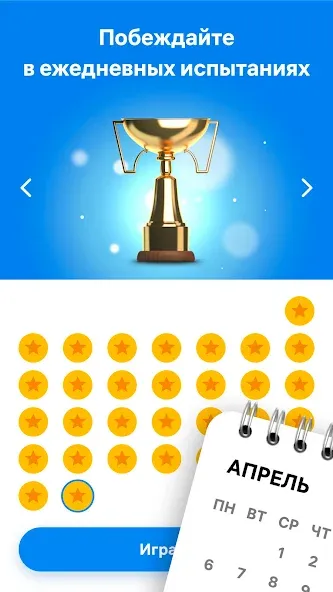 Скачать Number Match — Игра с числами [Взлом/МОД Все открыто] на Андроид