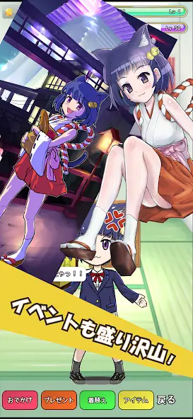 Скачать Coco's Coin Dozer [Взлом/МОД Unlocked] на Андроид