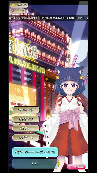 Скачать Coco's Coin Dozer [Взлом/МОД Unlocked] на Андроид